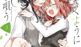 同性动漫,动漫中的温馨与共鸣